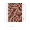 Abstract woodgrain wall mural with flowing bands · Khroma Caldera DGCAL4031-4032